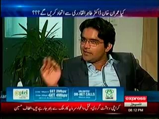 To The Point With Shahzeb Khandaza 24 June 2014 On Express News