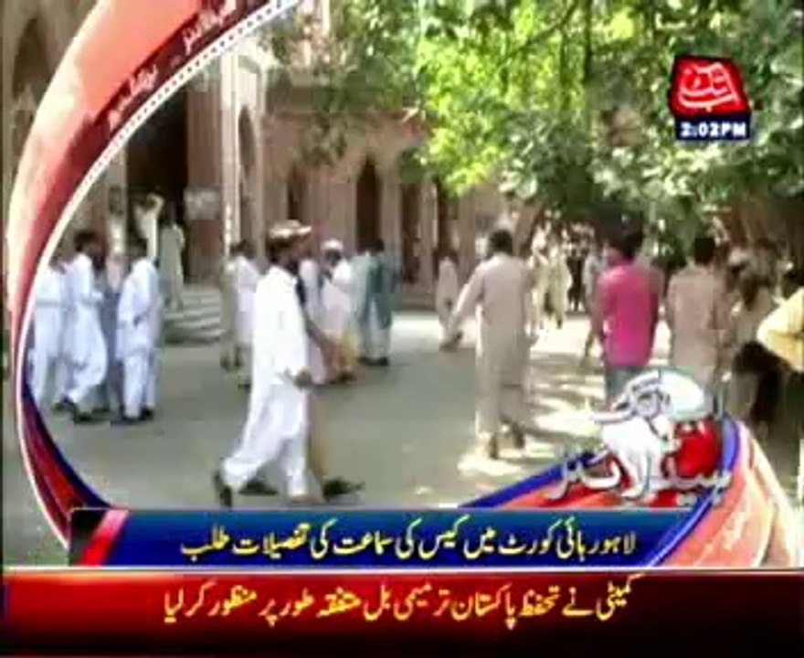 AbbTakk Headline 02 PM - 25 June 2014