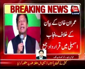 Resolution submitted against Imran Khan in Punjab Assembly