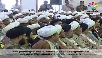 We cannot allow or tolerate any Step that overlooks these pillars and harms the Iraqi sovereignty