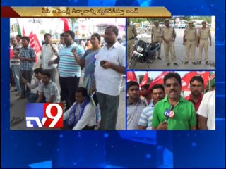 Bandh peacefull in polavaram affected mandals