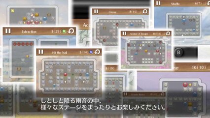 Discover Quell Reflect: Exciting 3DS eShop Promotion 🎮