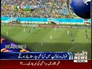 Waqtnews Headlines 03:00 PM 25 June 2014