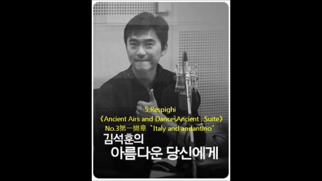 金錫勛廣播《给美丽的妳》音頻0625