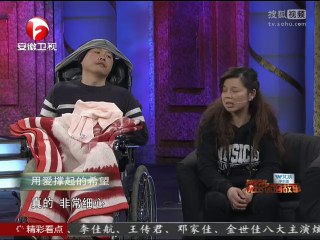 20140118 爱传万家-说出你的故事 《说出你的故事》20140118 用爱撑起的希望