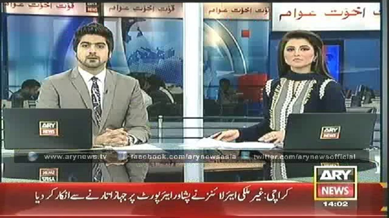 Headlines 1400 by ARY digital 25-jun-2014