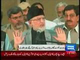 Tahir Ul Qadri Threatened To Sue The Federal Government And Emirates Airlines For Rs10 Billion_1