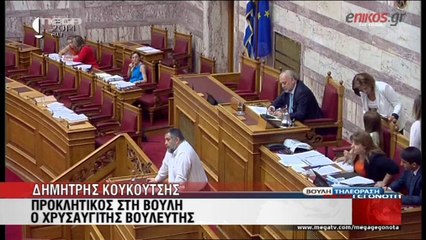 Αναμένεται η απόφαση για την Ζαρούλια και τον Μπαρμπαρούση