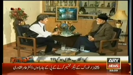 طاہر ال قادری کے مختلف اوقات میں دیے هوے مختلف بیانات