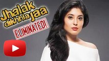 Jhalak Dikhhla Jaa 7 |  Kritika Kamra ELIMINATED