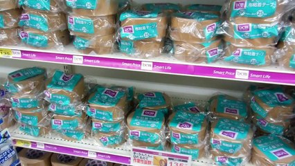 Speed Down Japan-glish!