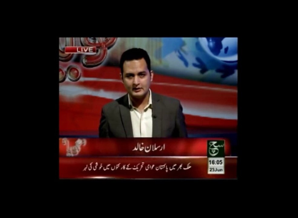 goya with arsalan khalid 23rd June'14