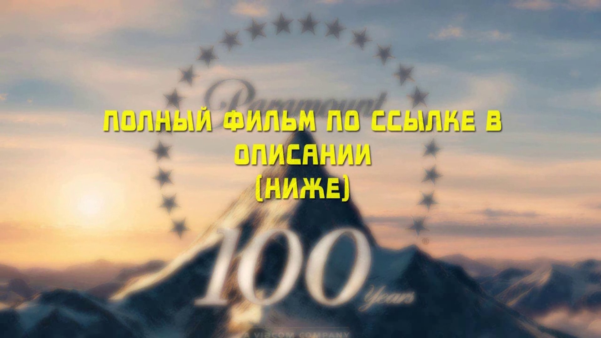Малефисента 2014 смотреть онлайн  %%^##