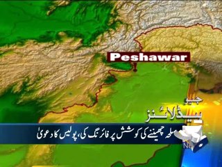 Geo Headlines-25 Jun 2014-1900