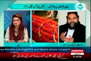 EXPRESS Main Aur Maulana Nabila Sandhu with MQM Rashed Godil (22 JUNE 2014)