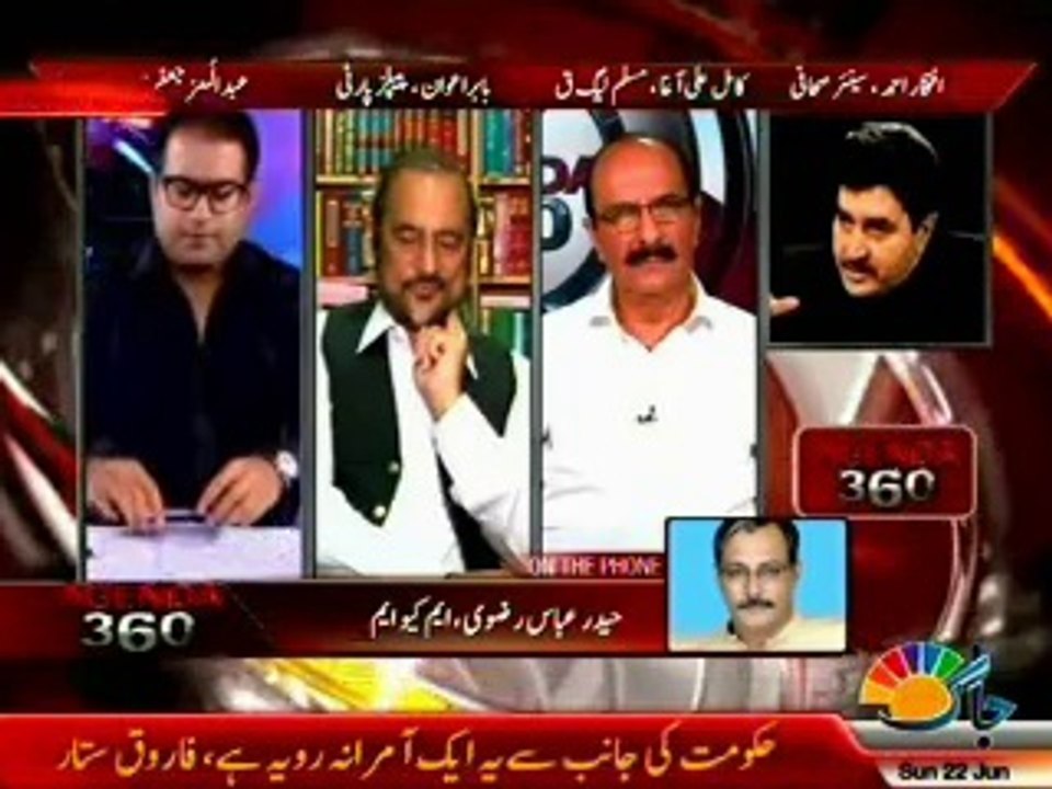 Jaag TV Agenda 360 Mod Jaffari with MQM Haider Abbas Rizvi (22 JUNE 2014)