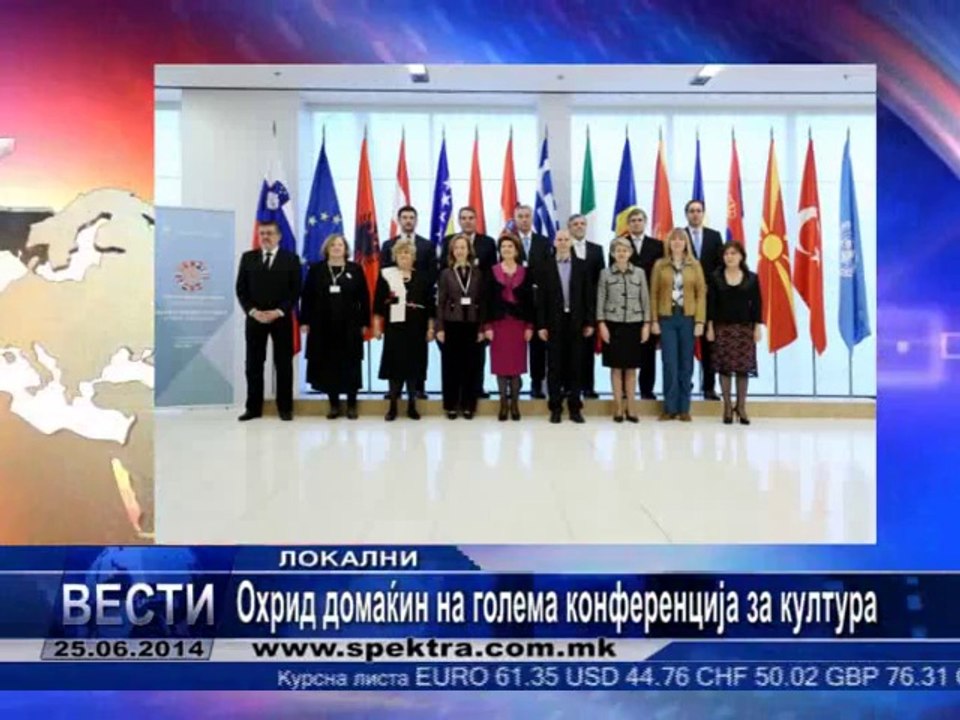 TV SPEKTRA VESTI 25.06