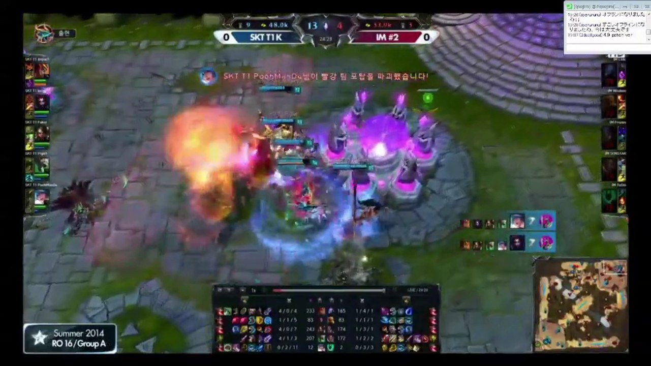 6/21 LoL Champs Summer SKTK vs IM , NJShield vs JA F-1