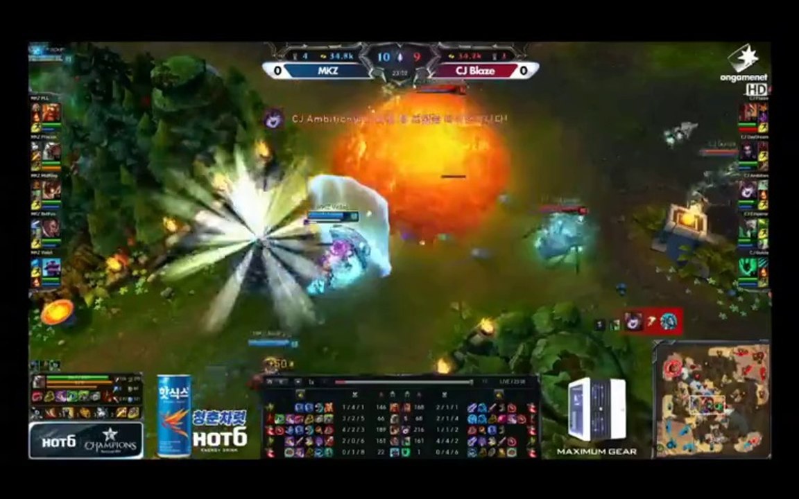 6/25 LoL Champs Summer CJ Blaze vs MKZ-1