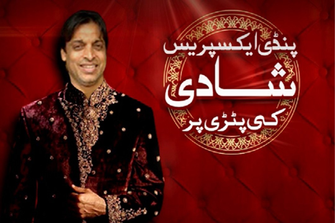 Dunya News - Haripur: Shoaib Akhtar ties the knot with Rubab