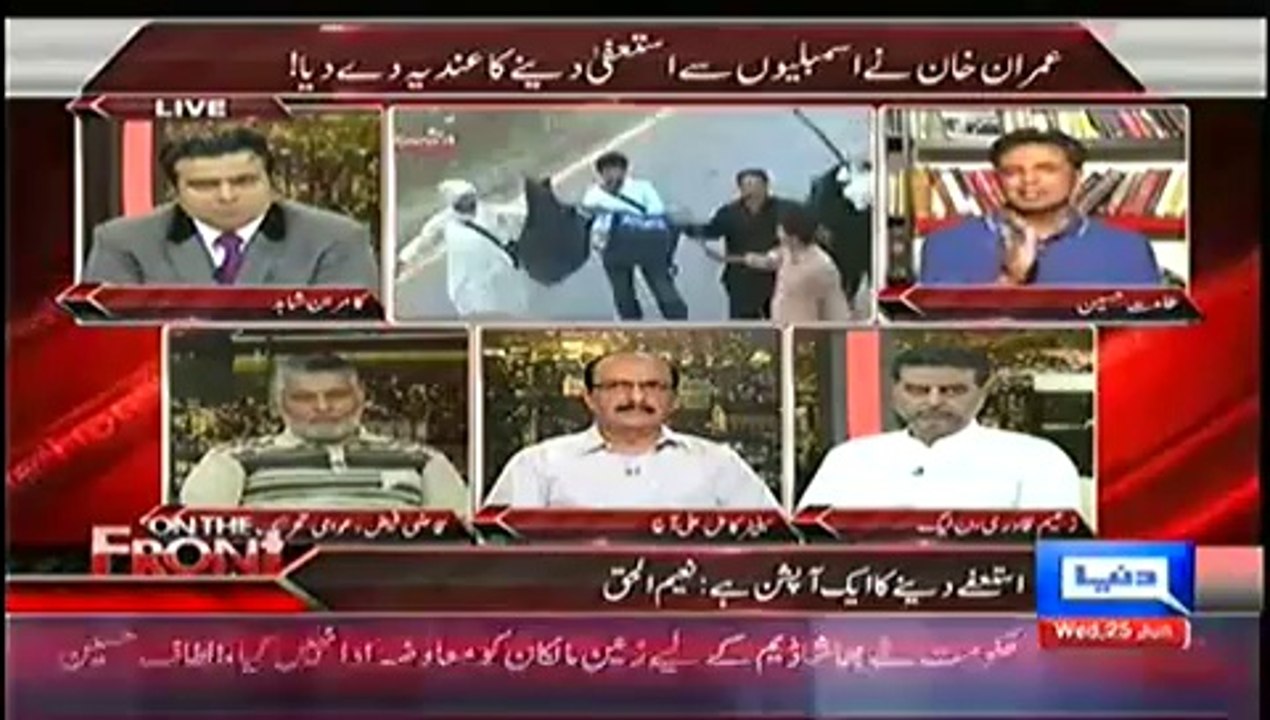 On The Front–25th June 2014