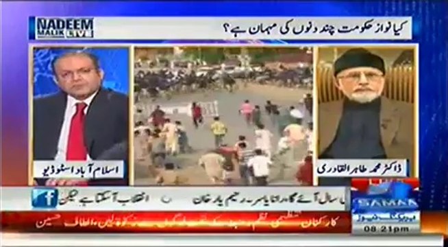 Nadeem Malik Live - 25th June 2014