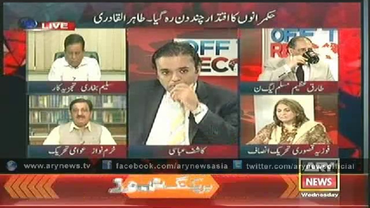 Off The Record  25 Jun 2014