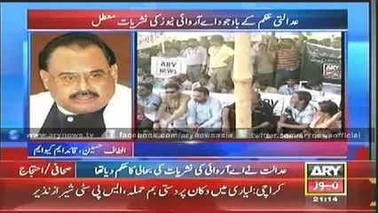 Bulletin - 2100 - Wednesday - 25 - June - 2014