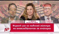 Γ. ΣΤΟΥΡΝΑΡΑΣ ΒΟΥΛΗ