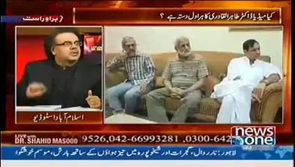 Live With Dr. Shahid Masood (Kiya PTI Sath Degi--) – 25th June 2014