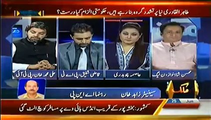 Mumkin (Imran Khan Announces Long March After Eid..!!) – 25th June 2014