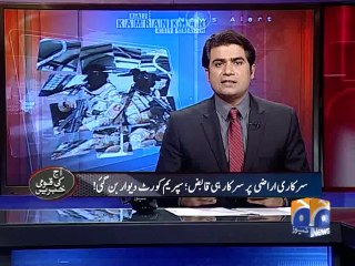 Aaj Kamran Khan Kay Sath-25 Jun 2014-Part 2