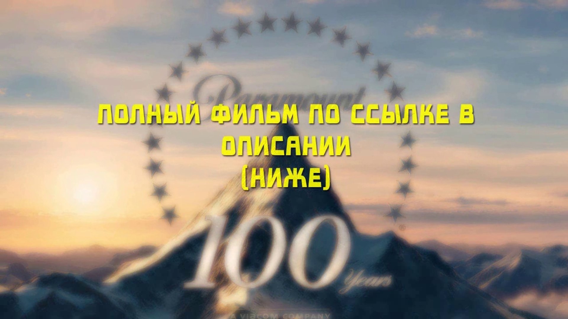 Малефисента 2014 смотреть онлайн  [HDKINP}