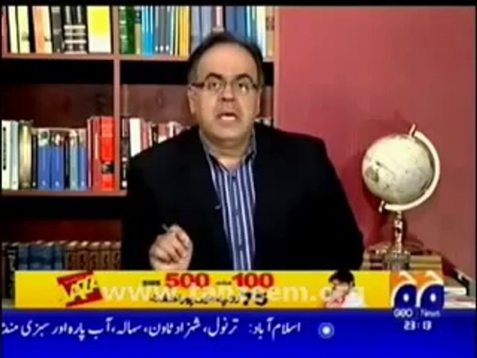 Pakistan Islam and future Part 3-5