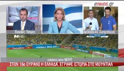 enikos.gr ΚΑΡΑΓΚΟΥΝΗΣ MEGA