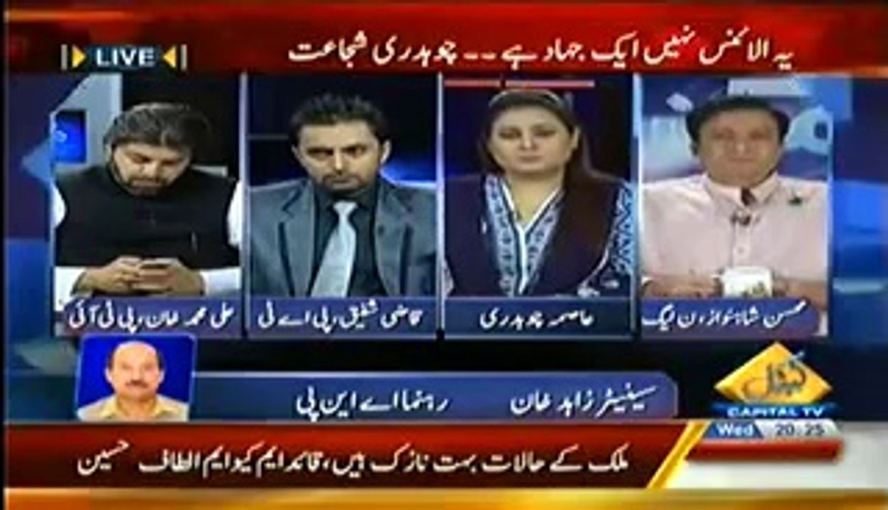 Mumkin (25th June 2014) Imran Khan Announces Long March After Eid..!!