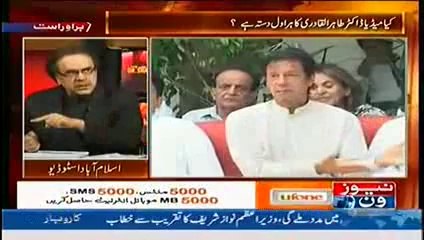 Live With Dr Shahid Masood - 25 June 2014 - Kiya PTI Sath Degi -- 25th June 2014