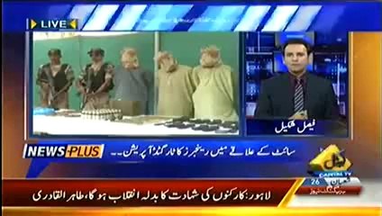News Plus On Capital Tv -- 25 June 2014