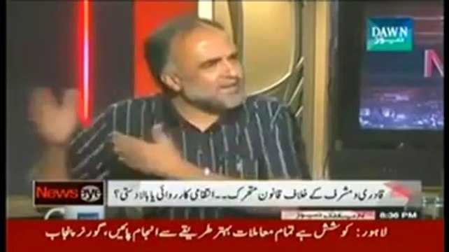 Under which Law did government divert Tahir ul Qadri's Plane - Qamar Zaman Kaira