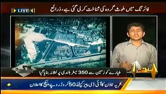 Bay Laag -25th June 2014