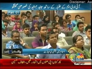 Pakistan Aaj Raat - 25 June 2014