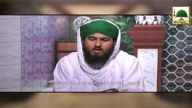 Rohani Ilaj Ep#318 - Q 02 - Karobar Me Barkat Ka Wazeefa