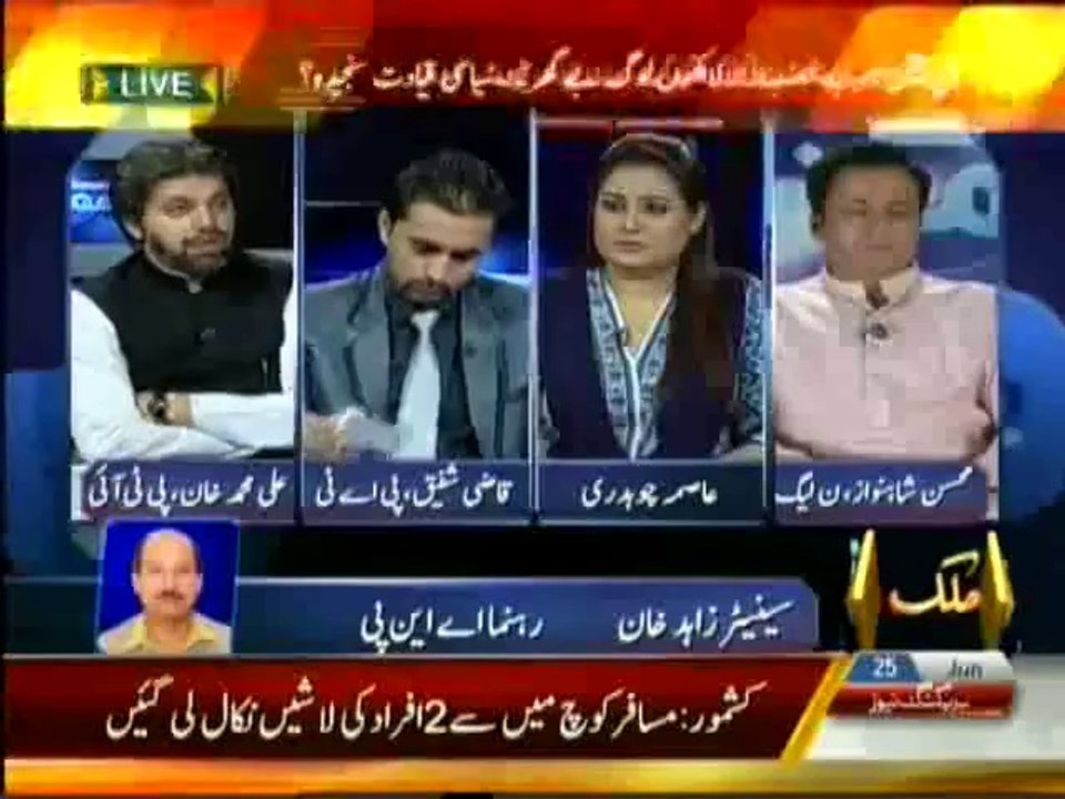 Mumkin - 25 June 2014