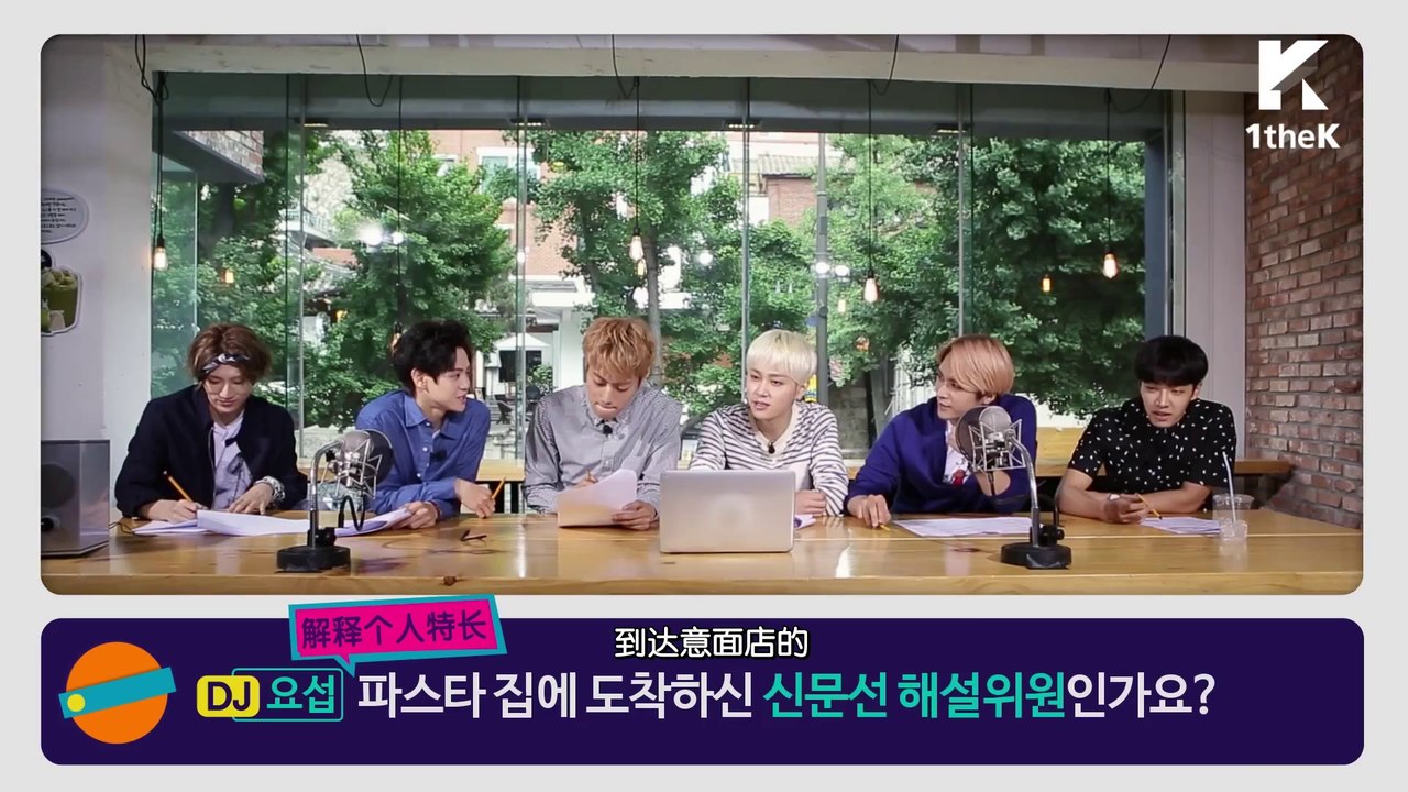 【Heartbeat中字】140625 OVEN RADIO Ep.3 BEAST - WE UP