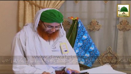 Sakhiyon Ki Hikayaat(Ep-01) - Piyaray Aaqa Ki Sakhawat (1)