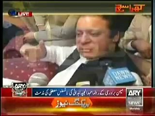 No car No people to pick up me from Islamabad Airport Nawaz Sharif 10 septmber 2007