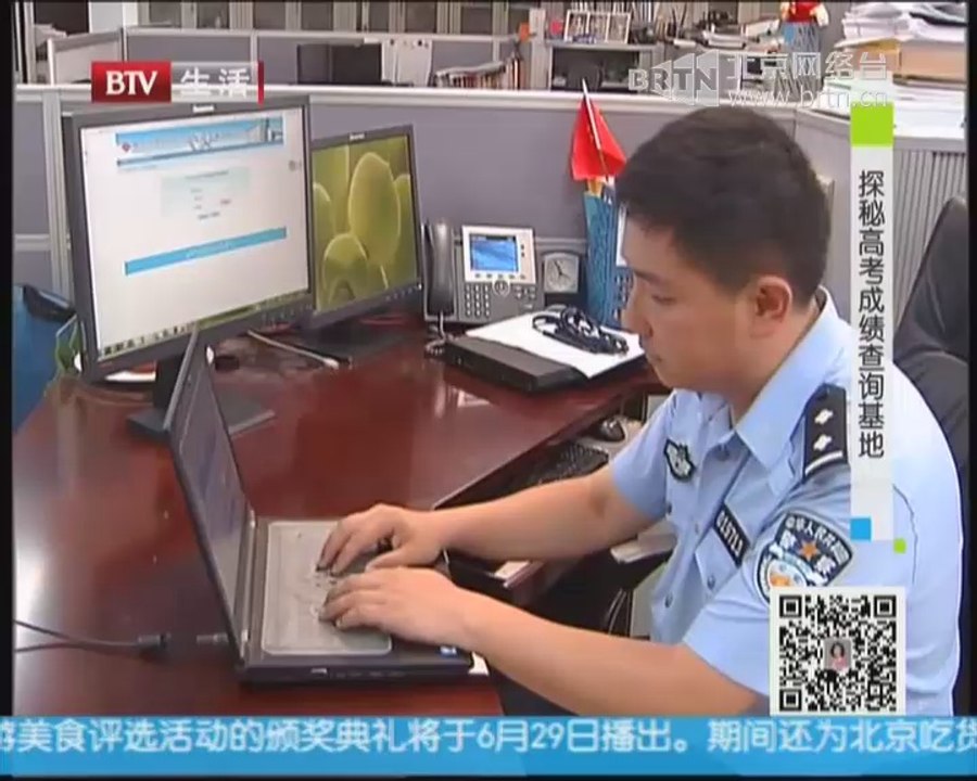 20140625 养生堂 2014-06-25