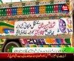 Rahim Yar Khan Pak military aid to IDPs