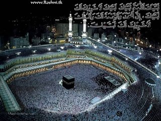 Dua for Cure Black Magic