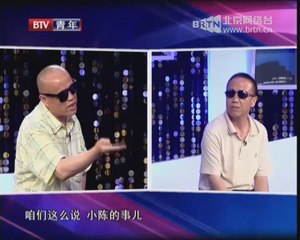 20140625 谁在说 2014-06-25